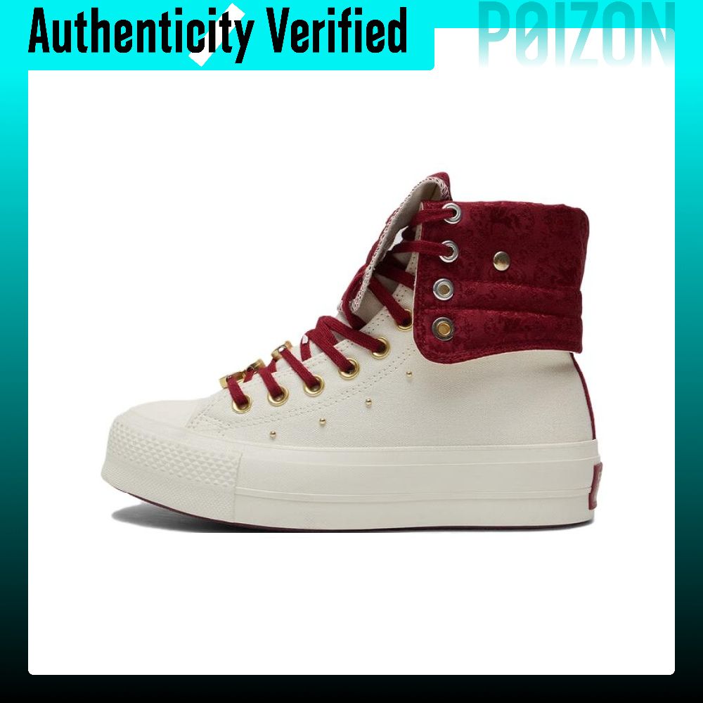 Converse Shoes Chuck Taylor All Star - 컨버스 척 테일러 올스타 하이탑 캔버스