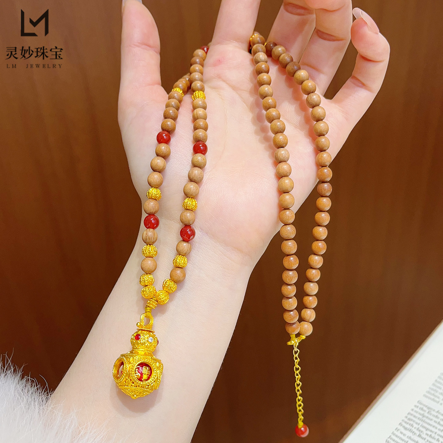 에나멜 회전식 병 모양 빈티지 백단향 호두나무 구슬 목 - Vintage Fashion Meaning 리뷰 및 가격